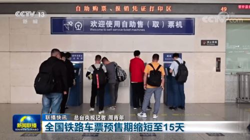 銅梁市民請(qǐng)注意 端午火車票本周末開售，購(gòu)票規(guī)則有重要調(diào)整