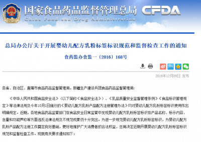 嬰幼兒配方乳粉標(biāo)簽標(biāo)識新規(guī) 禁用“進口奶源”等模糊信息，守護寶寶口糧安全