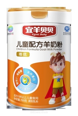 宜羊貝貝兒童配方羊奶粉 專為成長(zhǎng)設(shè)計(jì)的營(yíng)養(yǎng)守護(hù)